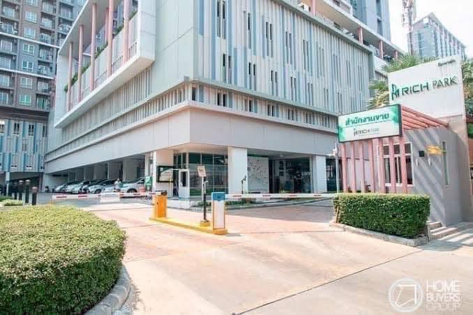 Rich Park Interchange Taopoon