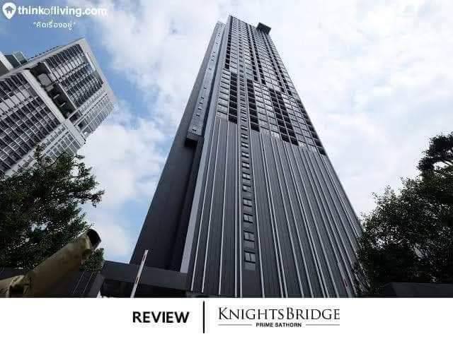 Knightsbridge Prime Sathorn