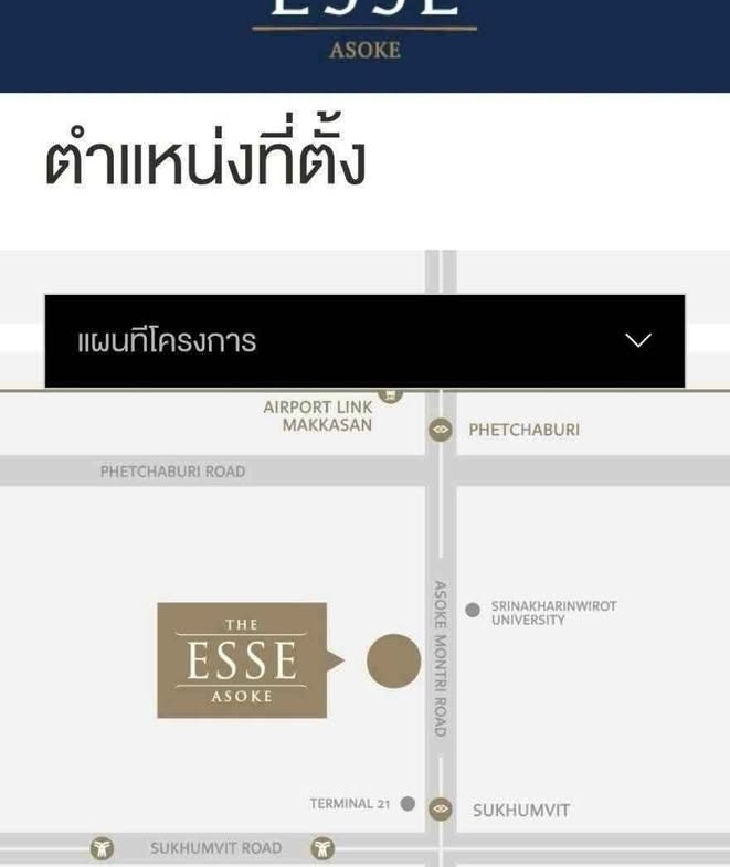 The Esse Asoke (Floor 37)