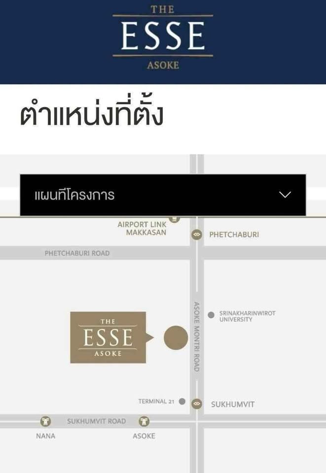 The Esse Asoke (Floor 37)